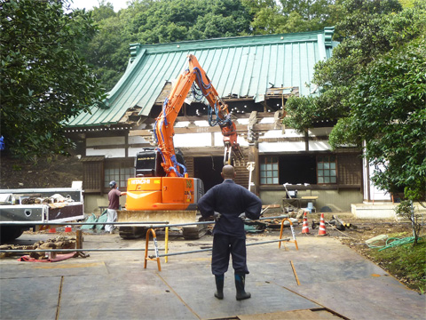 take_down_141008